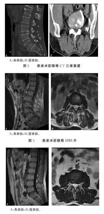 北京天民针刀医学研究院